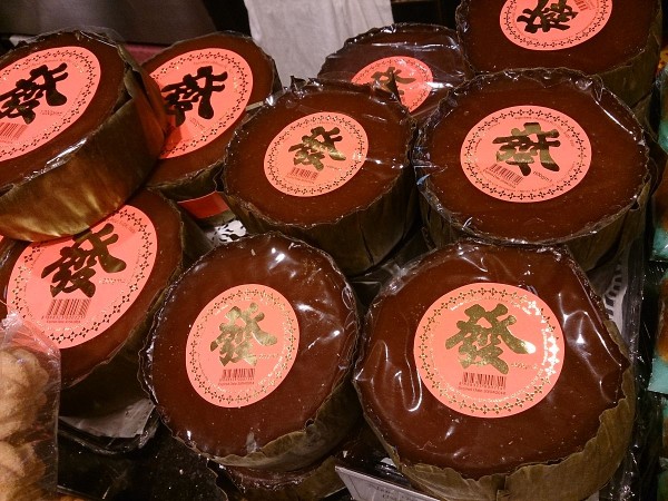 Nian gao