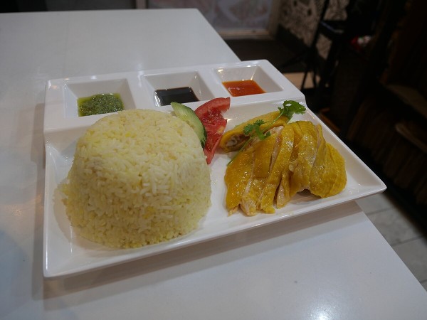 Hainanese chicken rice